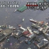 Attualità - Tsunami sul Giappone (da internet)