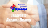 Sociale - Associazione 'Insieme' 